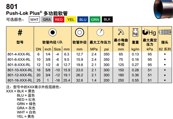 QQ截圖20170704110050.png