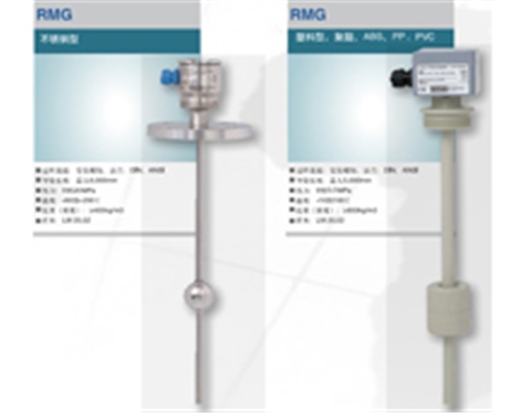 威卡Wika液位傳感器 RMG